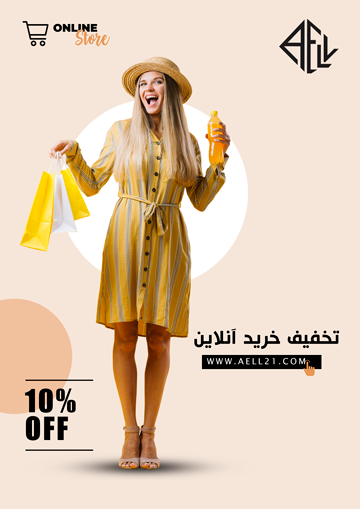 بنر گرید محصولات
